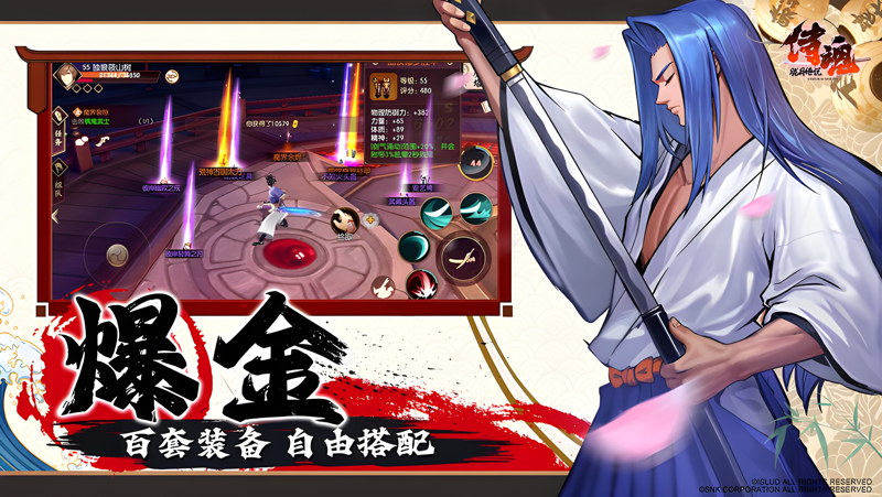 侍魂-胧月传说电脑版怎么玩？ 侍魂-胧月传说性能优化240高帧 游戏多开 后台挂机 按键设置教程