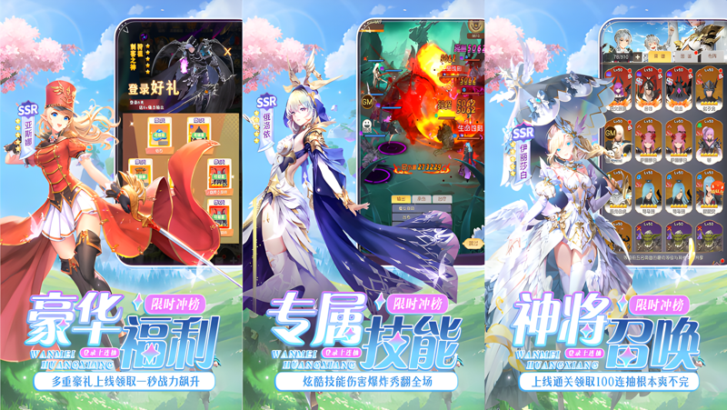 风之剑舞电脑版PC端下载安装教程 电脑版怎么玩风之剑舞攻略