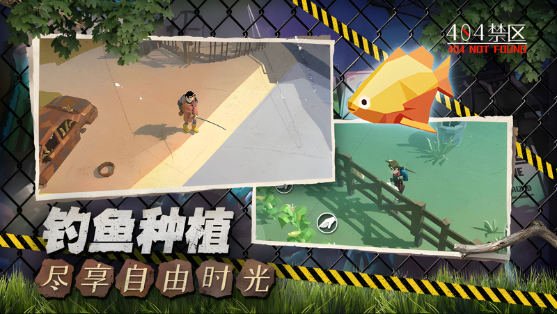 行荒之路-404禁区电脑版PC端下载安装教程 电脑版怎么玩行荒之路-404禁区攻略