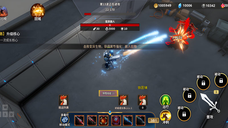 虫族入侵电脑版PC端下载安装教程 电脑版怎么玩虫族入侵攻略