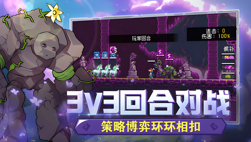 怪物乐土电脑版PC端下载安装教程 电脑版怎么玩怪物乐土攻略