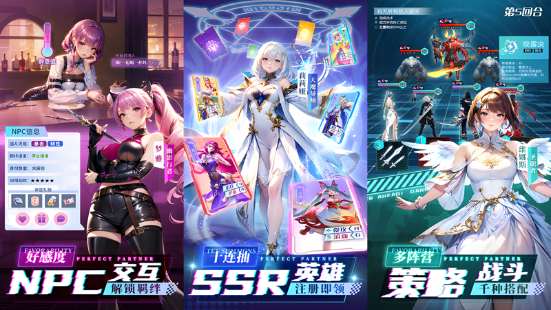 风之剑舞电脑版怎么玩？ 风之剑舞性能优化240高帧 游戏多开 后台挂机 按键设置教程