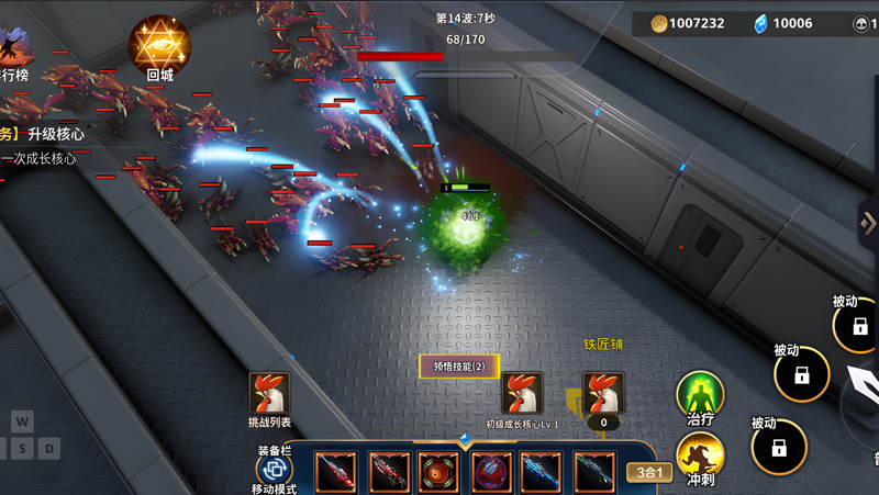 虫族入侵电脑版怎么玩？ 虫族入侵性能优化240高帧 游戏多开 后台挂机 按键设置教程