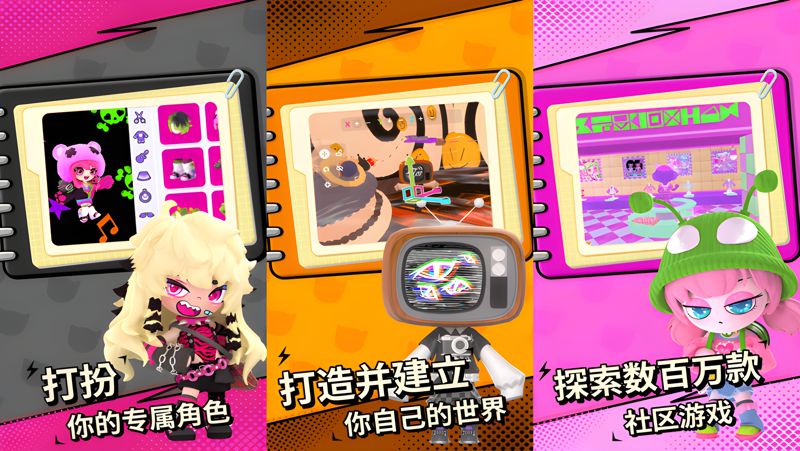 碧优蒂的世界电脑版怎么玩？ 碧优蒂的世界性能优化240高帧 游戏多开 后台挂机 按键设置教程