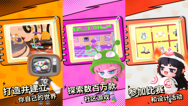 碧优蒂的世界电脑版PC端下载安装教程 电脑版怎么玩碧优蒂的世界攻略