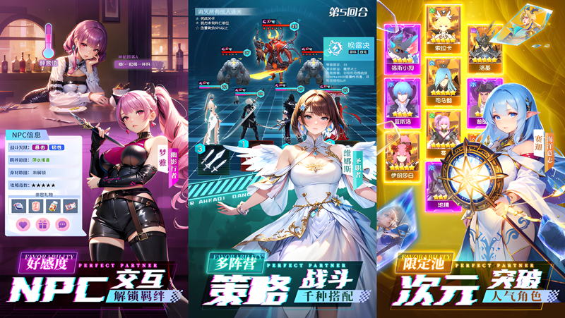 《风之剑舞》新服活动攻略：迦具土与波塞冬卡牌最佳选择