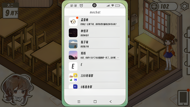 好想躺平啊，但是电脑版PC端下载安装教程 电脑版怎么玩好想躺平啊，但是攻略