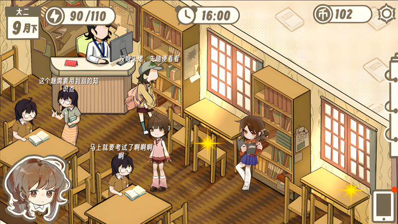 好想躺平啊，但是Mac电脑版下载安装教程 Mac电脑怎么玩好想躺平啊，但是攻略