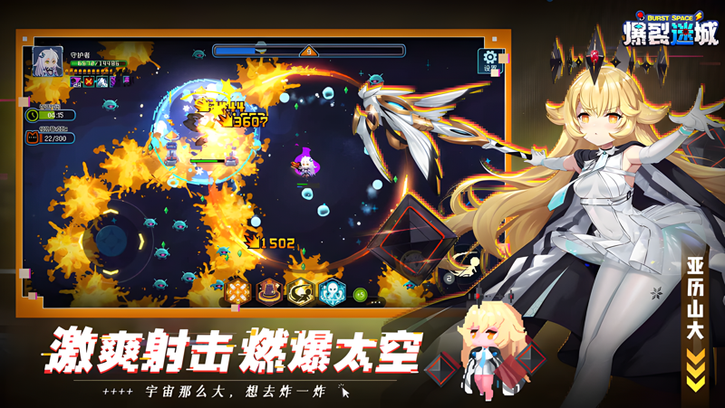 爆裂迷城电脑版怎么玩？ 爆裂迷城性能优化240高帧 游戏多开 后台挂机 按键设置教程