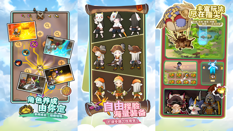 落神之地电脑版PC端下载安装教程 电脑版怎么玩落神之地攻略