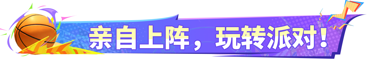 麦迪亲自上阵！教你如何35秒砍下13分！