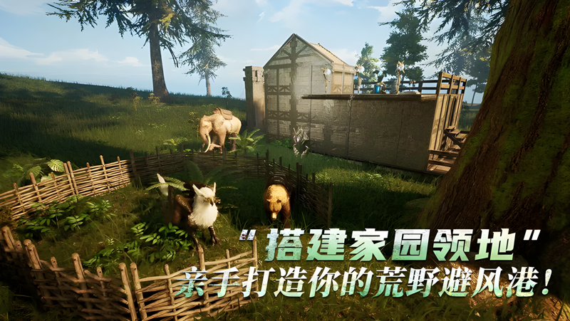 黑光生存进化电脑版PC端下载安装教程 电脑版怎么玩黑光生存进化攻略