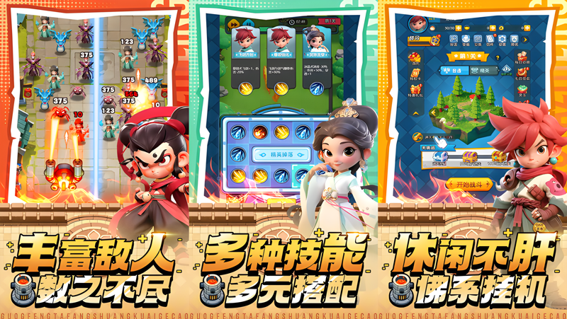 黎明救援电脑版PC端下载安装教程 电脑版怎么玩黎明救援攻略