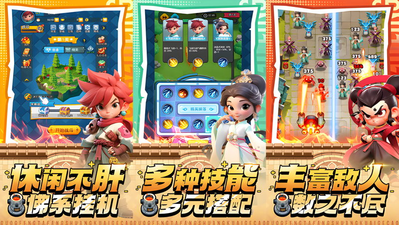 黎明救援电脑版怎么玩？ 黎明救援性能优化240高帧 游戏多开 后台挂机 按键设置教程