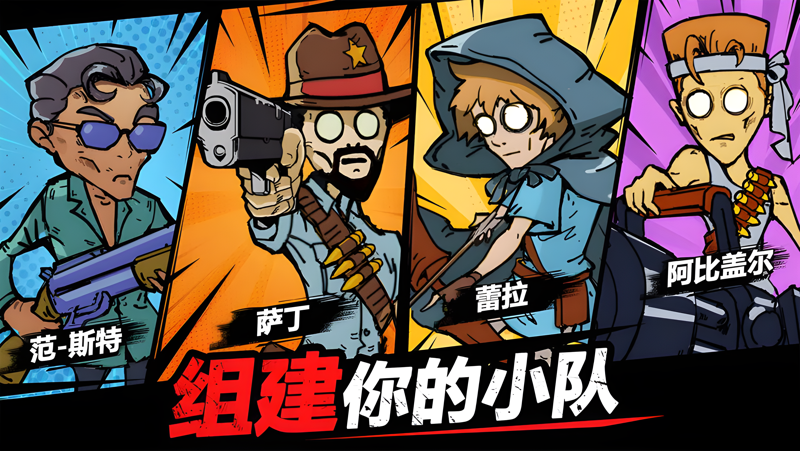 孤岛求生僵尸潮电脑版怎么玩？ 孤岛求生僵尸潮性能优化240高帧 游戏多开 后台挂机 按键设置教程