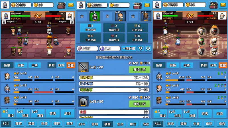 无限三国电脑版PC端下载安装教程 电脑版怎么玩无限三国攻略
