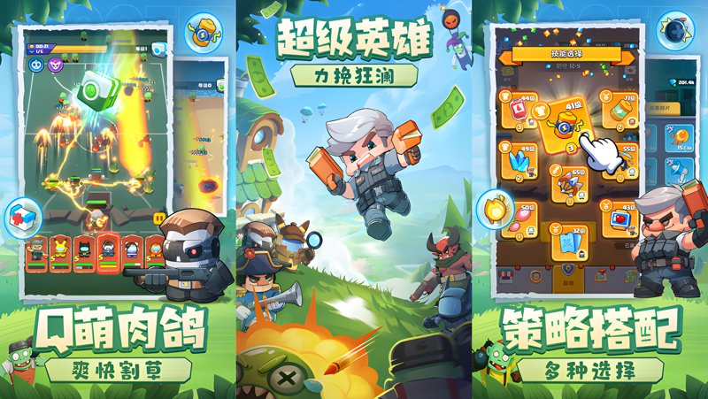 决战之地电脑版怎么玩？ 决战之地性能优化240高帧 游戏多开 后台挂机 按键设置教程