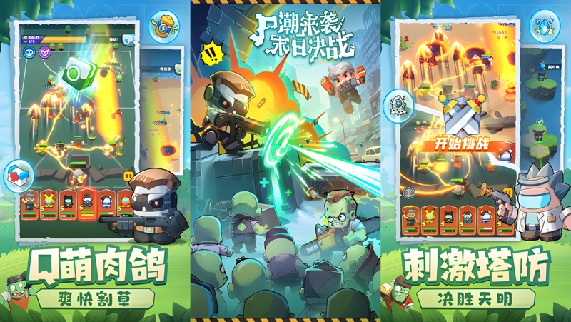 决战之地电脑版PC端下载安装教程 电脑版怎么玩决战之地攻略