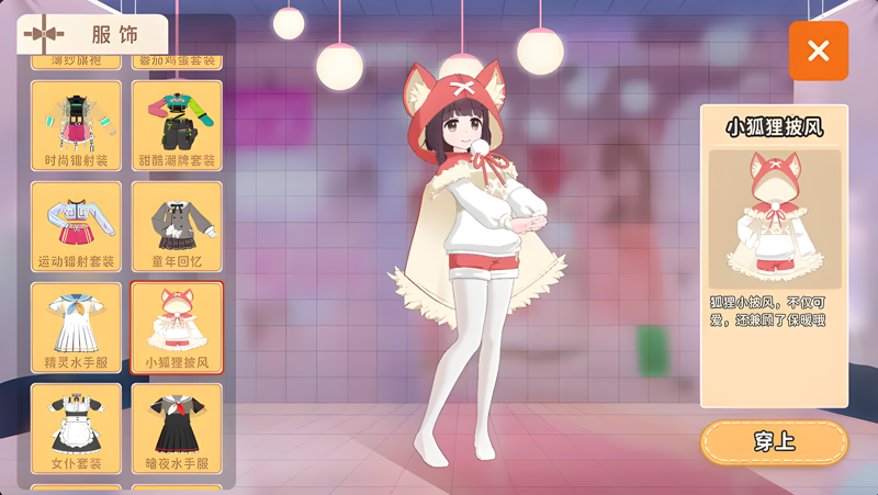 胡桃日记电脑版怎么玩？ 胡桃日记性能优化240高帧 游戏多开 后台挂机 按键设置教程