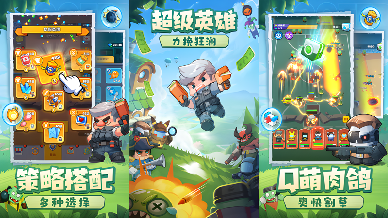 决战之地Mac电脑版下载安装教程 Mac电脑怎么玩决战之地攻略