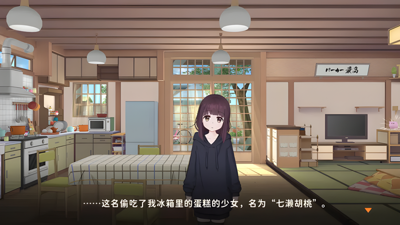 胡桃日记Mac电脑版下载安装教程 Mac电脑怎么玩胡桃日记攻略