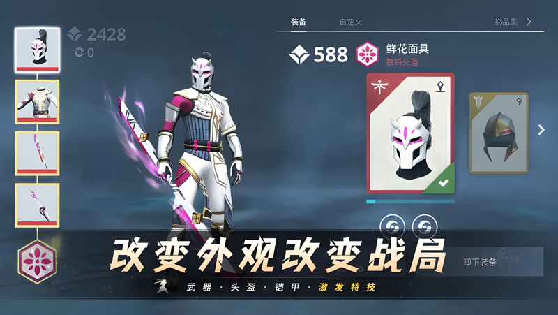 《暗影格斗3》攻略：如何选择最佳势力攻略与推荐