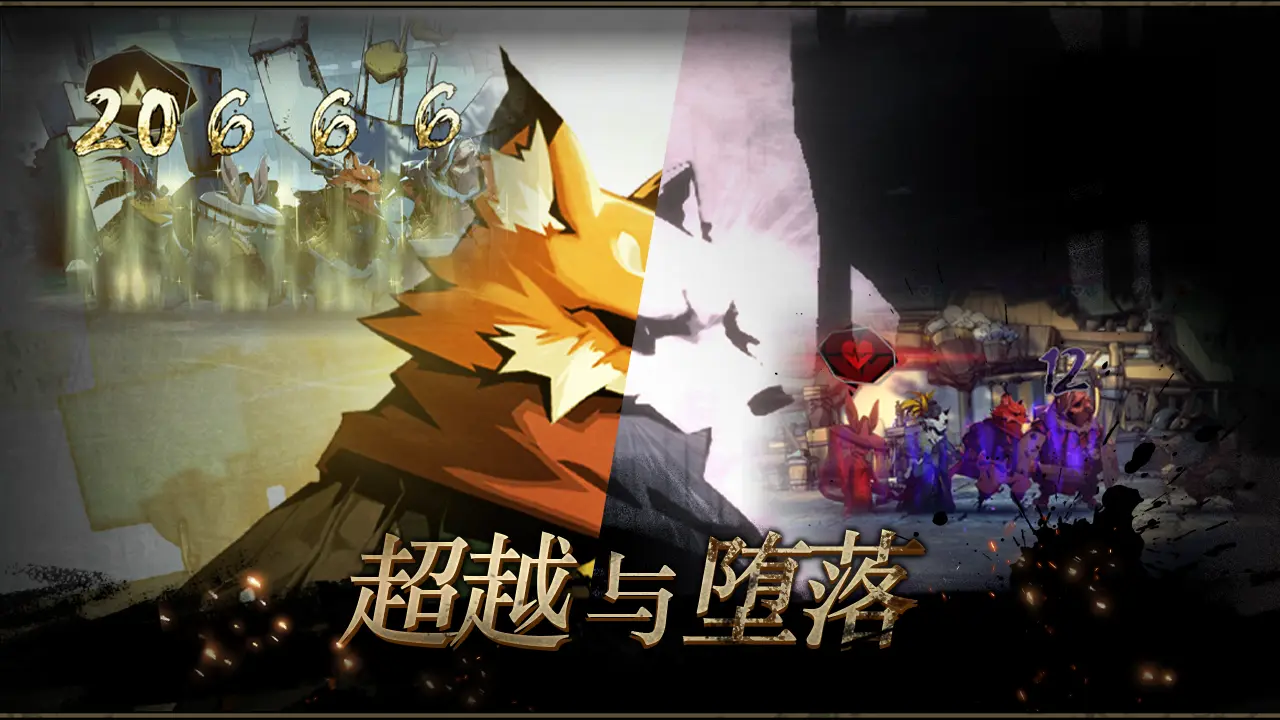 《安尼姆的无尽旅途》黑豹测试版本攻略指南