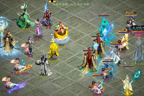 【小组赛】第二轮，神啊vs碎碎