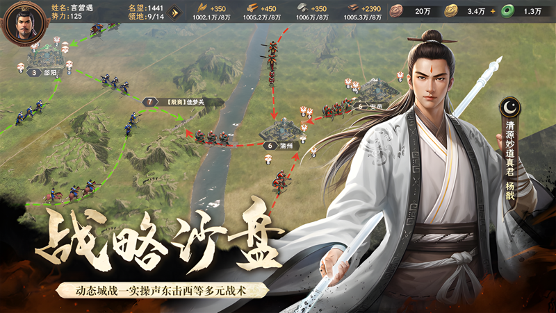 封神：开天Mac电脑版下载安装教程 Mac电脑怎么玩封神：开天攻略