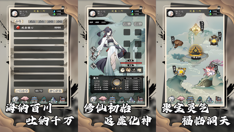 一梦通真电脑版PC端下载安装教程 电脑版怎么玩一梦通真攻略