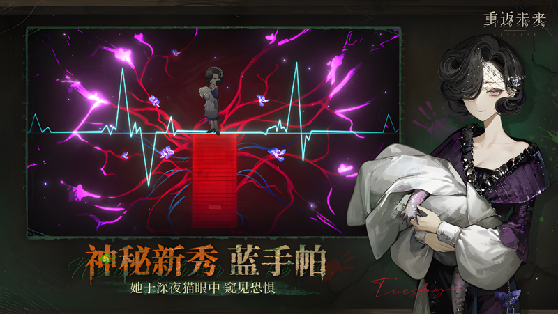 《重返未来：1999》人工梦游眠域15-2通关攻略与阵容推荐