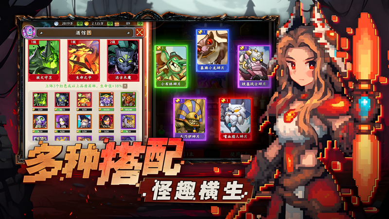 地牢破坏神Mac电脑版下载安装教程 Mac电脑怎么玩地牢破坏神攻略