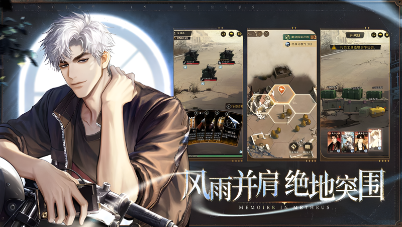 米修斯之印电脑版怎么玩？ 米修斯之印性能优化240高帧 游戏多开 后台挂机 按键设置教程