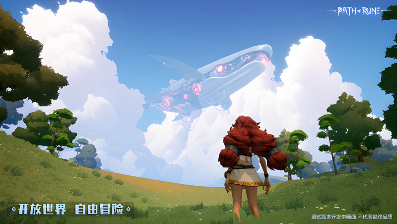 符文之路电脑版PC端下载安装教程 电脑版怎么玩符文之路攻略