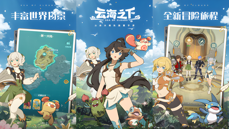 《云海之下》巫师揭秘：黑魔法持续输出的奥秘