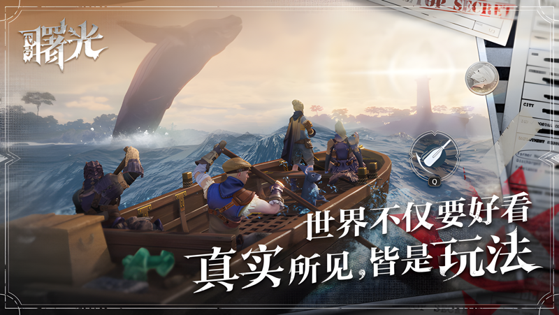 荒原曙光手游Mac电脑版下载安装教程 Mac电脑怎么玩荒原曙光手游攻略