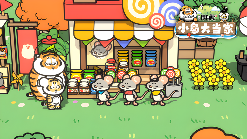 我不是胖虎：小岛大当家Mac电脑版下载安装教程 Mac电脑怎么玩我不是胖虎：小岛大当家攻略