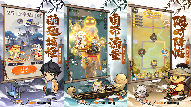 行侠仗义五千年Mac电脑版下载安装教程 Mac电脑怎么玩行侠仗义五千年攻略