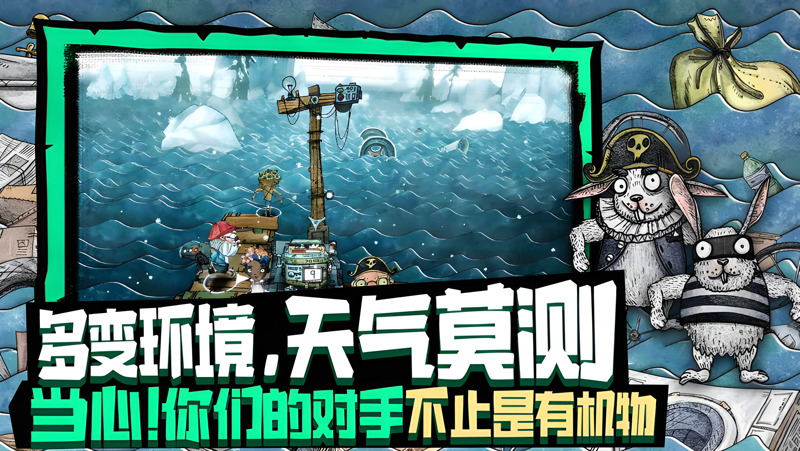 破烂水手-代号：胡闹水手电脑版怎么玩？ 破烂水手-代号：胡闹水手性能优化240高帧 游戏多开 后台挂机 按键设置教程