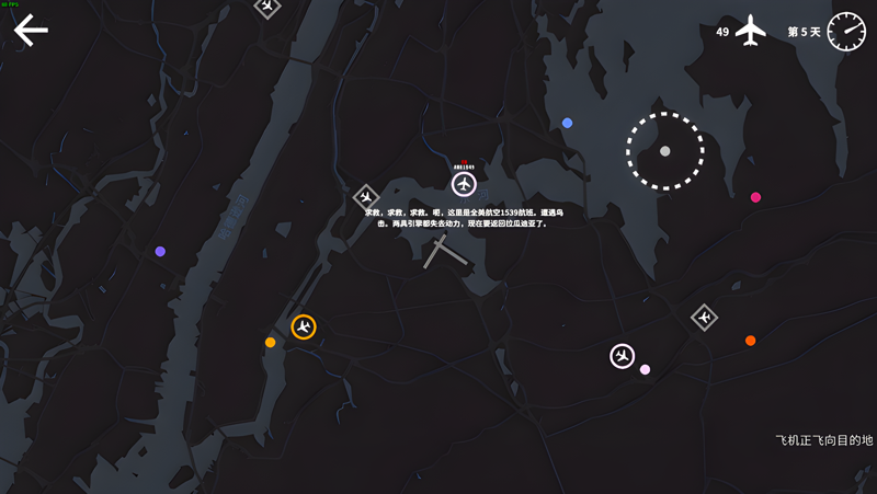 迷你空管Mac电脑版下载安装教程 Mac电脑怎么玩迷你空管攻略