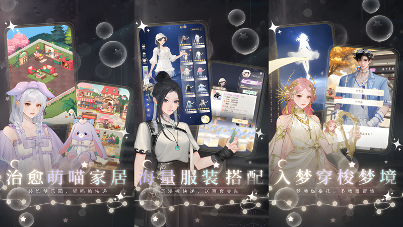 无限梦境Mac电脑版下载安装教程 Mac电脑怎么玩无限梦境攻略