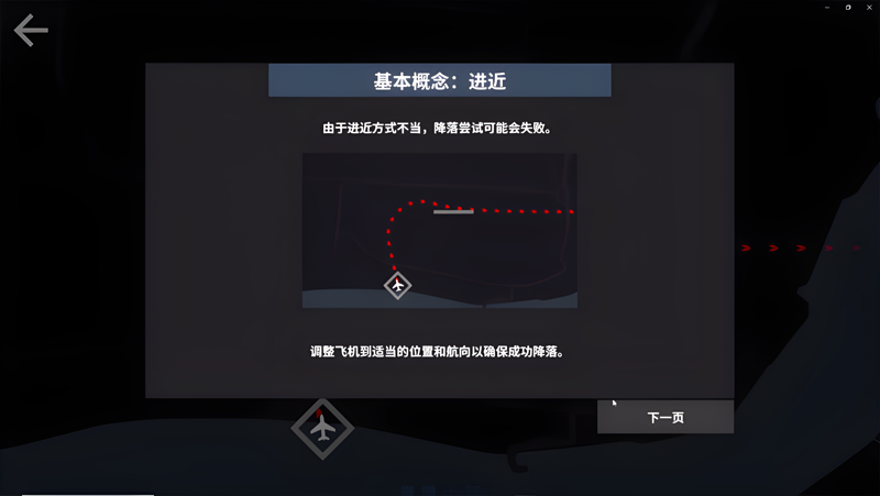 迷你空管电脑版怎么玩？ 迷你空管性能优化240高帧 游戏多开 后台挂机 按键设置教程