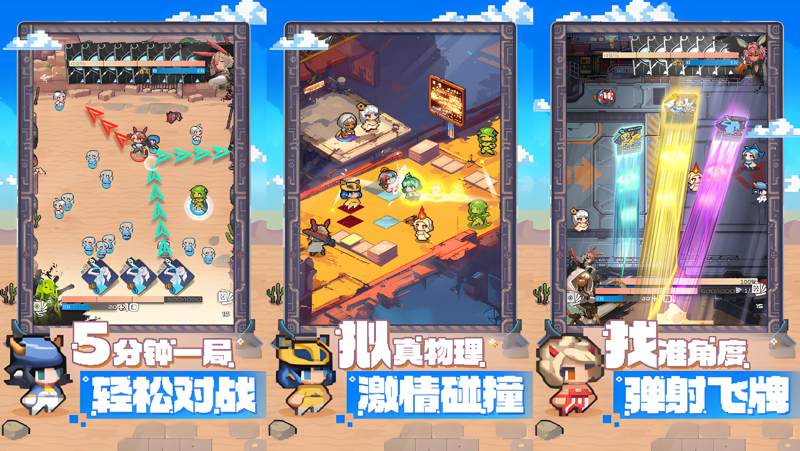 代号：飞牌电脑版怎么玩？ 代号：飞牌性能优化240高帧 游戏多开 后台挂机 按键设置教程