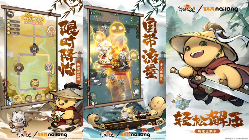 行侠仗义五千年电脑版怎么玩？ 行侠仗义五千年性能优化240高帧 游戏多开 后台挂机 按键设置教程