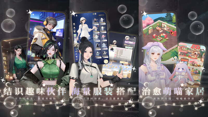 无限梦境电脑版PC端下载安装教程 电脑版怎么玩无限梦境攻略