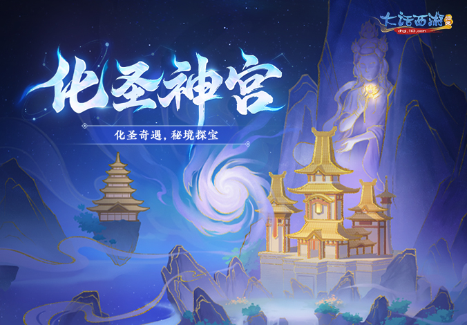  The 2024 Huasheng information film theme activity of Huasheng Temple is hot!