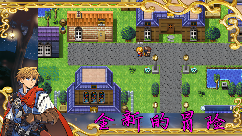 传说世界：幻想电脑版PC端下载安装教程 电脑版怎么玩传说世界：幻想攻略