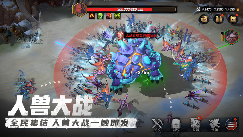 异兽纪元电脑版怎么玩？ 异兽纪元性能优化240高帧 游戏多开 后台挂机 按键设置教程