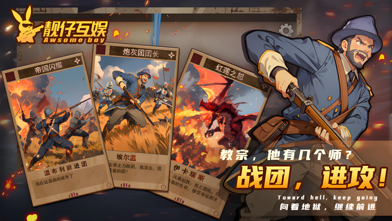 绝境战团：星火剑心电脑版怎么玩？ 绝境战团：星火剑心性能优化240高帧 游戏多开 后台挂机 按键设置教程