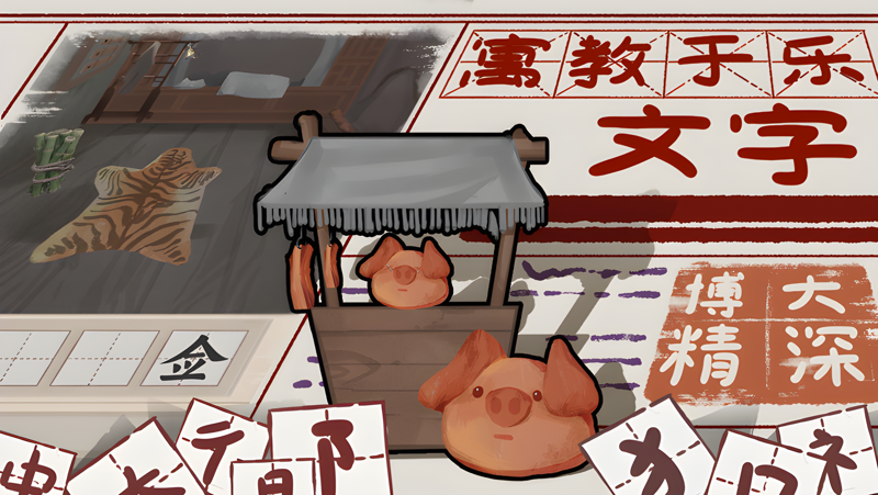 山魅文字游戏电脑版怎么玩？ 山魅文字游戏性能优化240高帧 游戏多开 后台挂机 按键设置教程